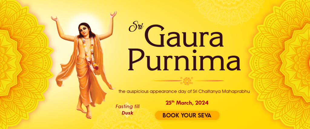 GAURA PURNIMA 2024